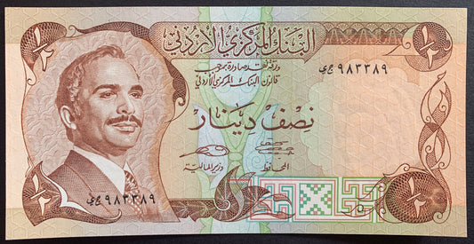 Jordan 1/2 Dinar ND (1985-1989) P-17e UNC