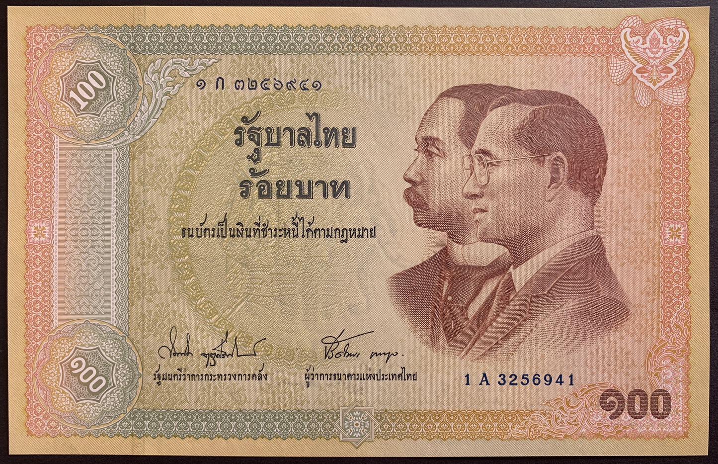 Thailand 100 Baht 2002 P-110 UNC