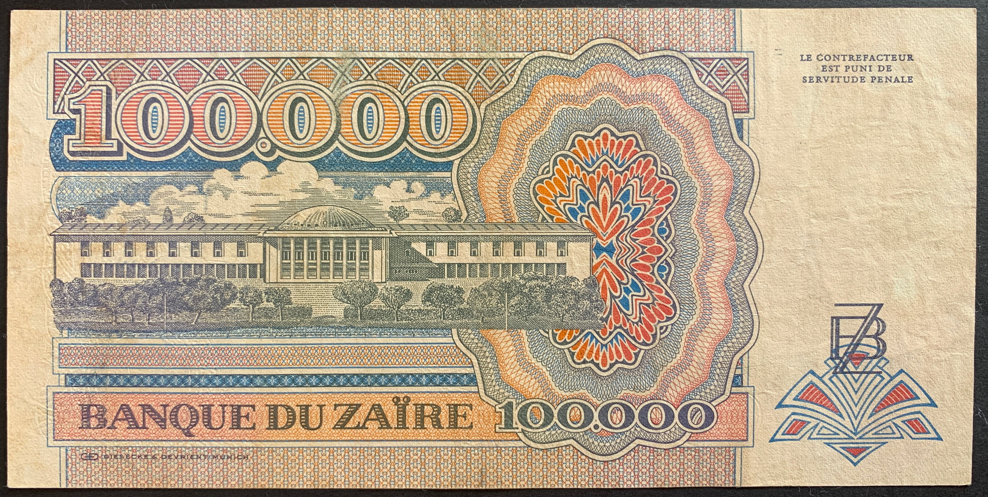 Zaïre 100 000 Zaïres 1992 P-41 vintage banknote with domed building