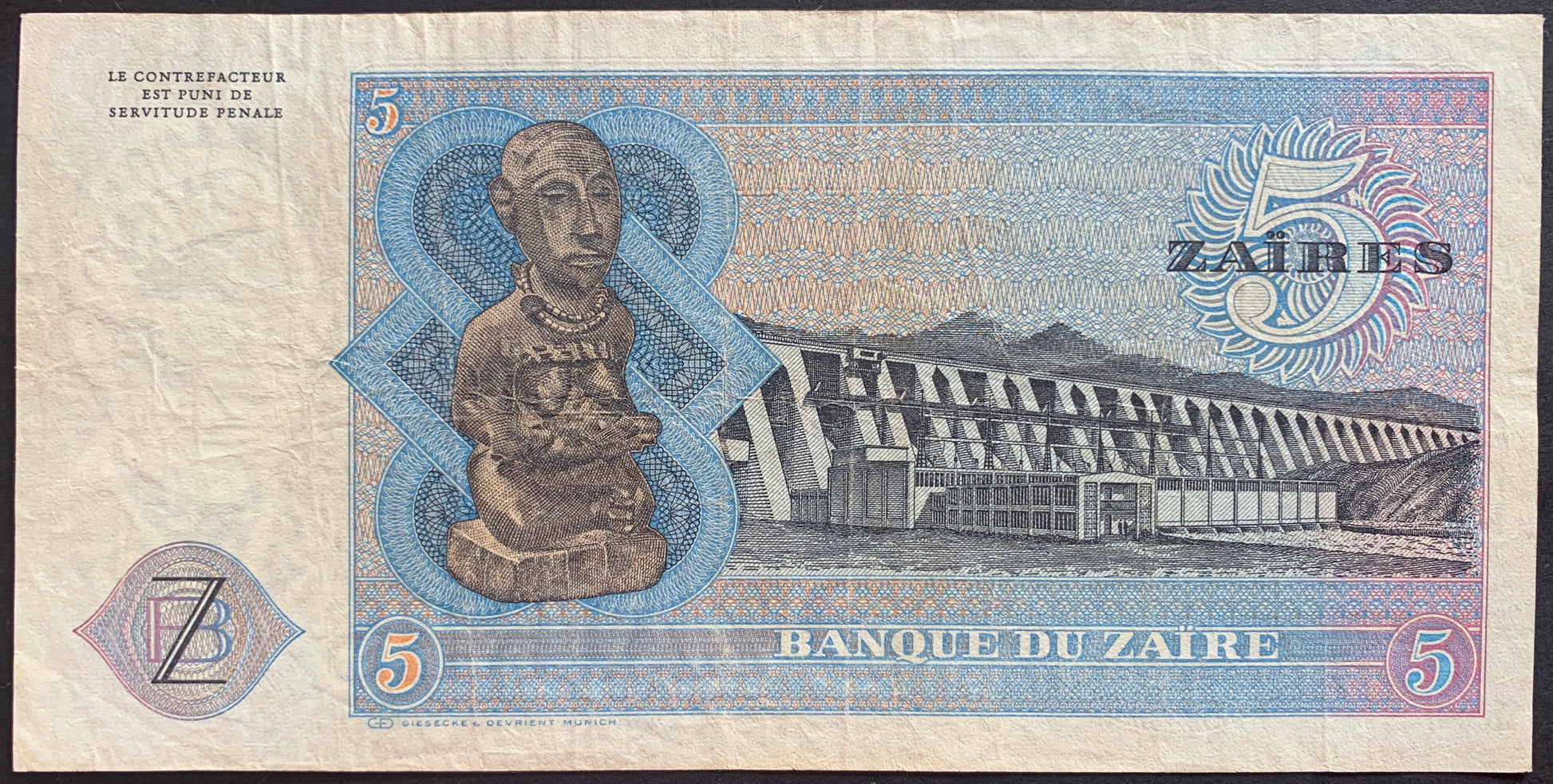 Zaïre 5 Zaïres 1980 P-22b vintage banknote with traditional sculpture and hydroelectric dam