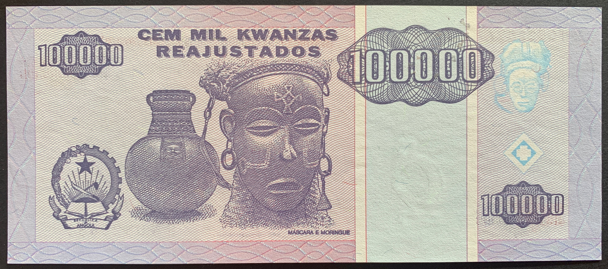 Angola 100 000 Kwanzas 1995 P-139 banknote with angolan traditional vase and mask