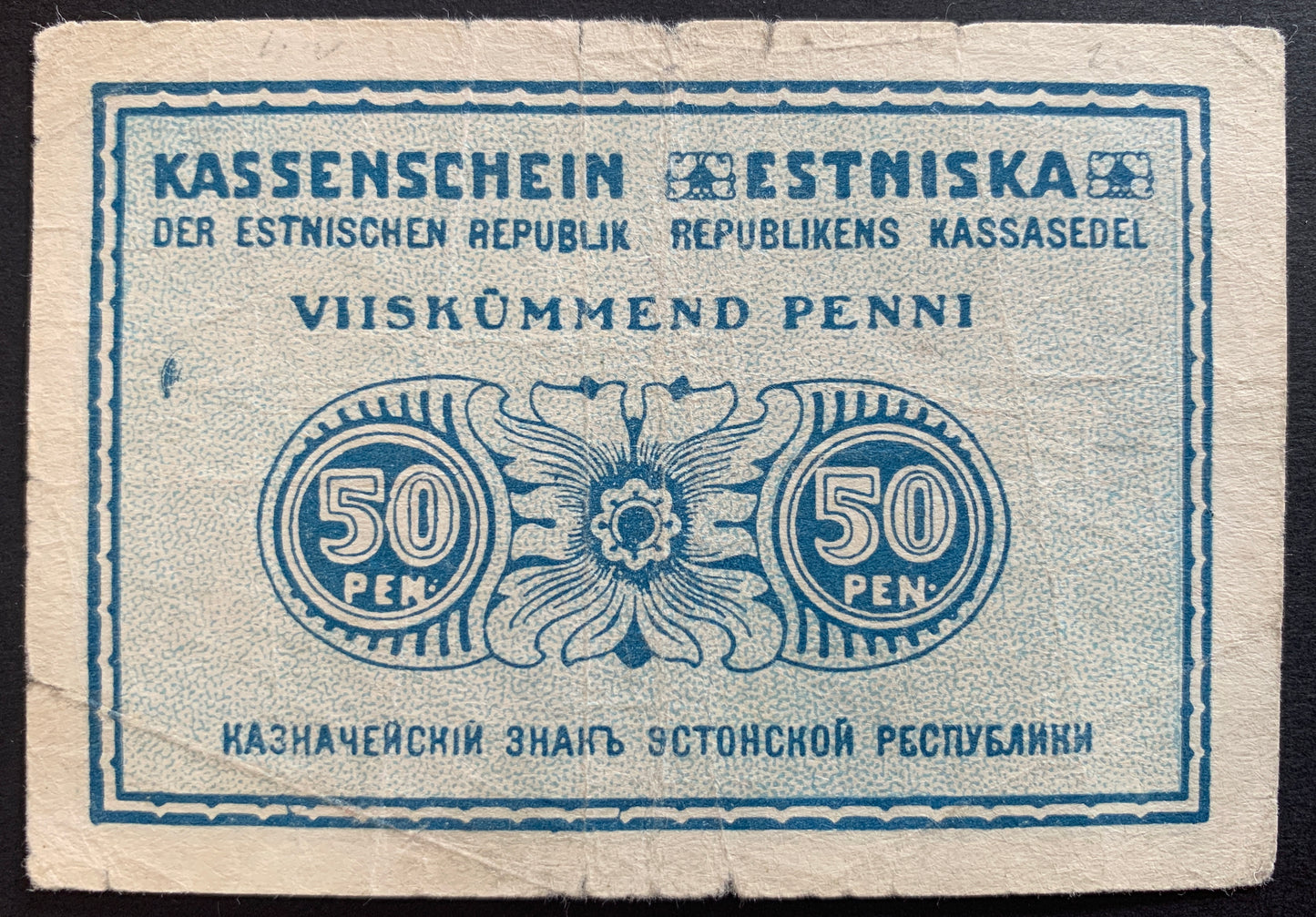 Estonia 50 Penni 1919 P-42 vintage banknote