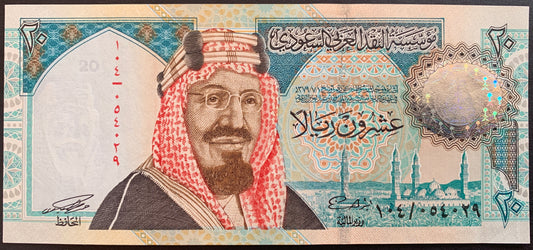 Saudi Arabia 20 Riyals 1999 P-27 banknote with portrait of King Abdulaziz Ibn Saud and Quba Mosque Madinah