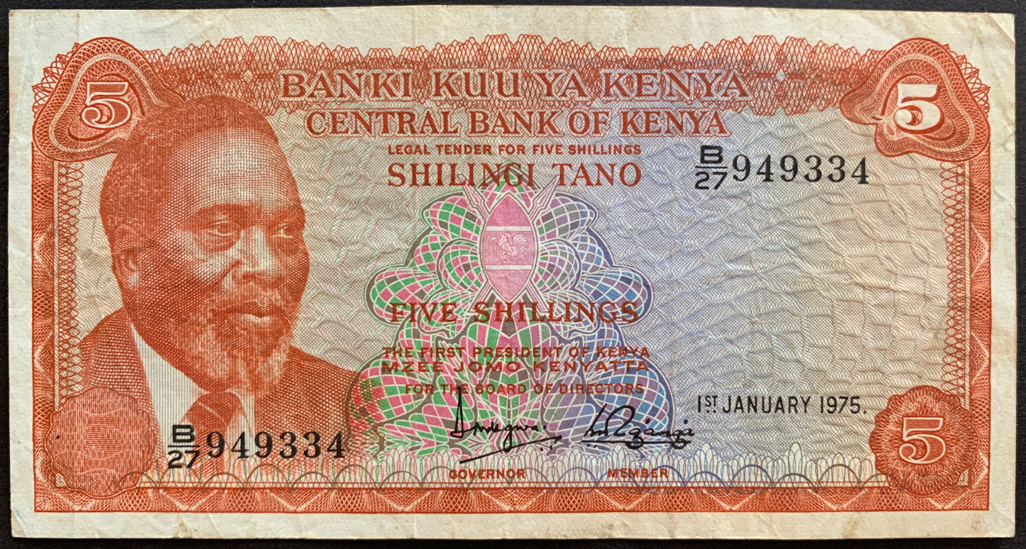 Kenya 5 Shillings 1975 P-11b vintage banknote with coat of arms and portrait