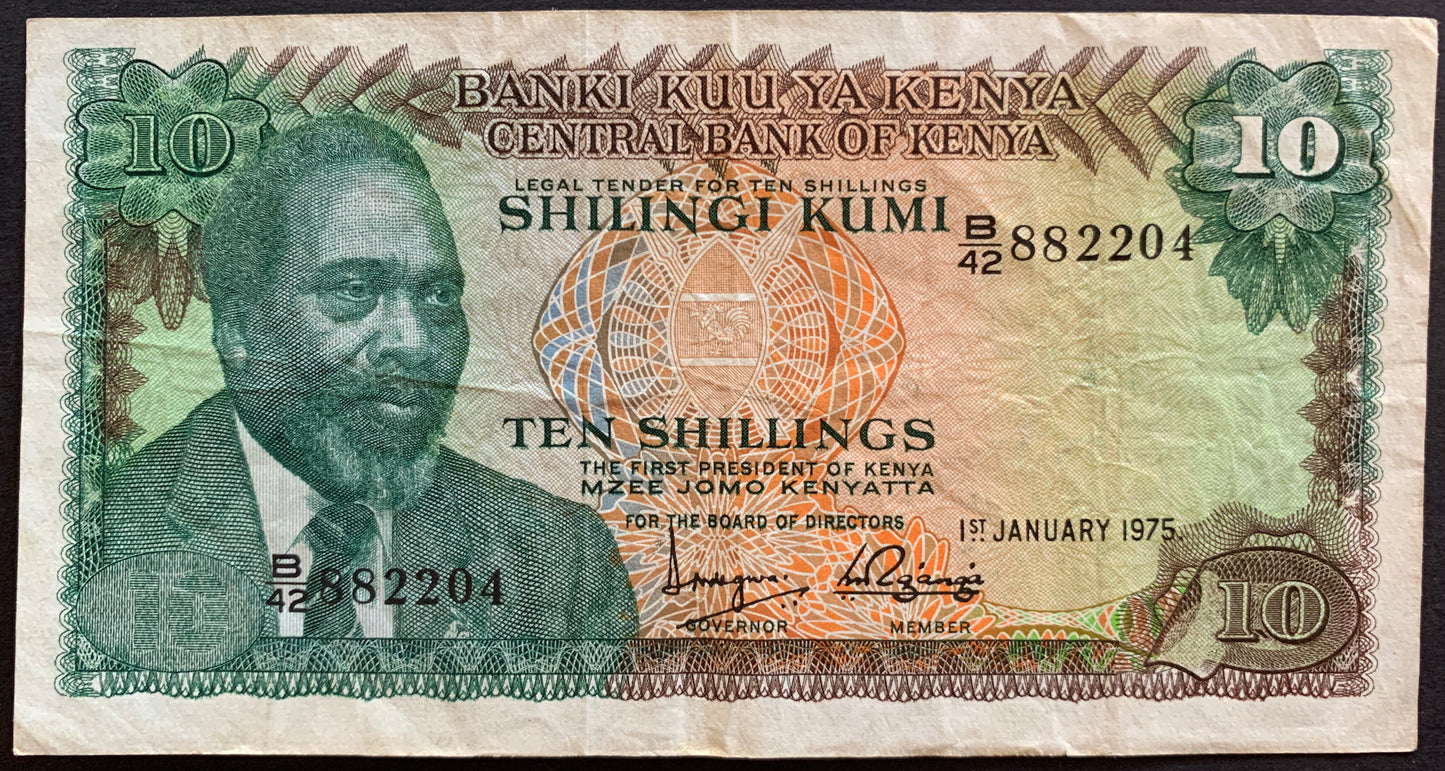 Kenya 20 Shillings 1982 P-12a vintage banknote with coat of arms and portrait
