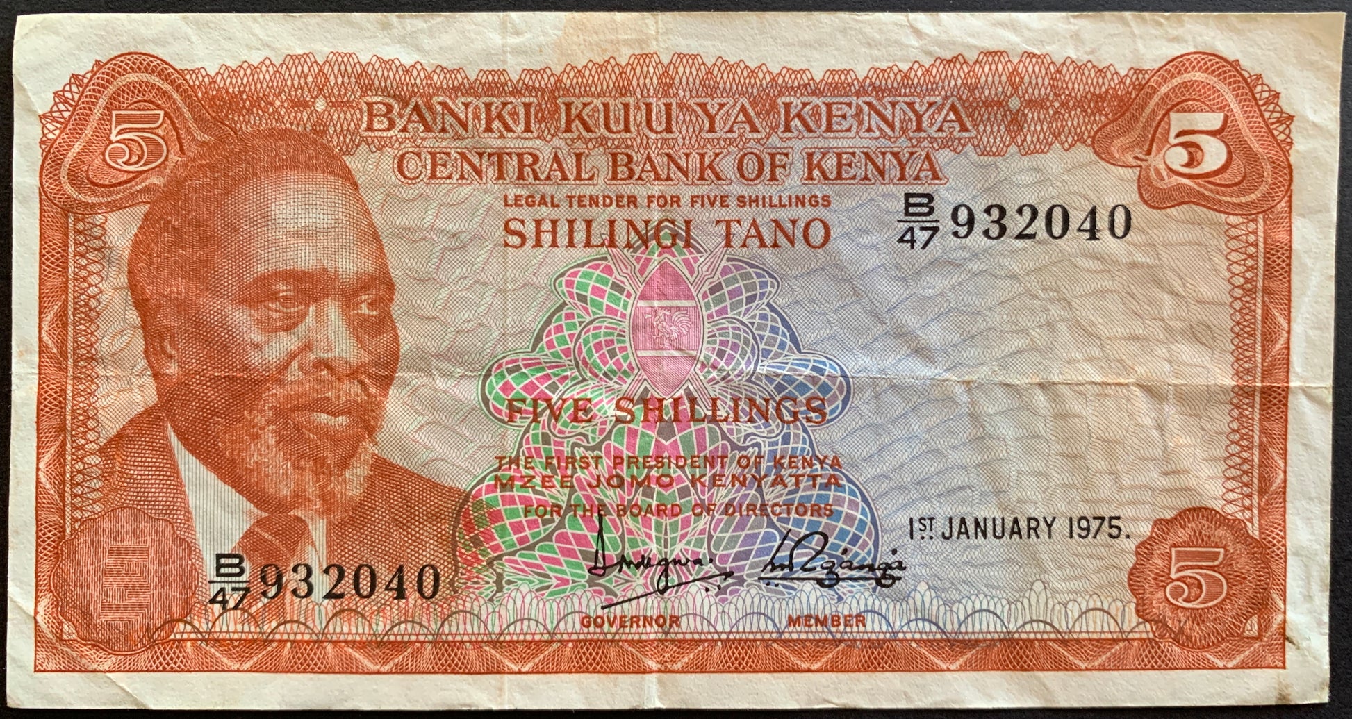 Kenya 5 Shillings 1975 P-11b vintage banknote with portrait