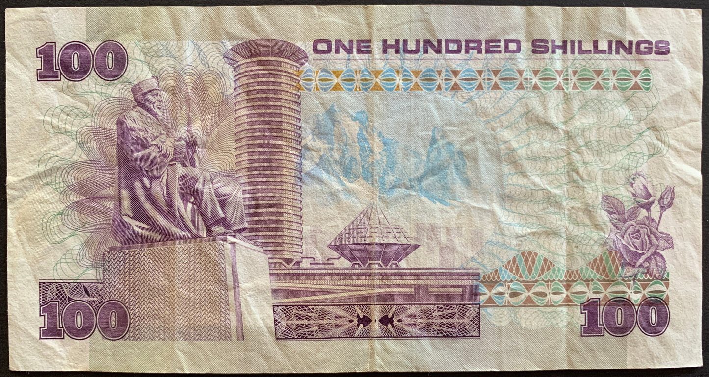 Kenya 100 Shillings 1981 P-23b vintage banknote with building, rose, and statue