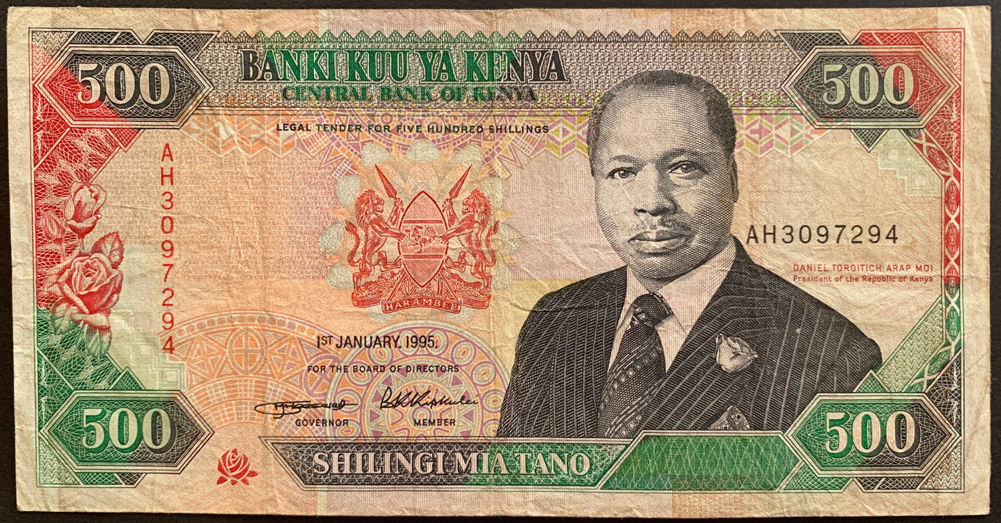 Kenya 500 Shillings 1995 P-30g vintage banknote with rose, coat of arms, and portrait