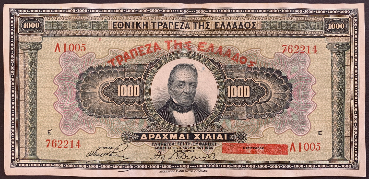 Greece 1000 Drachmai 1926 (1928) P-100 OVERPRINT vintage banknote