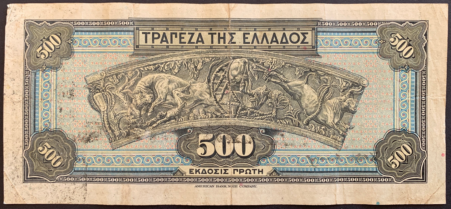 Greece 500 Drachmai 1932 P-102 vintage banknote