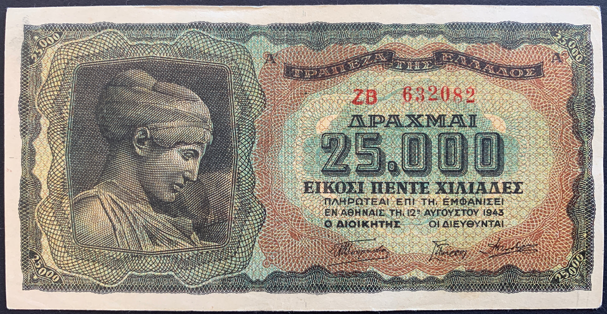 Greece 25 000 Drachmai 1943 P-123 vintage banknote
