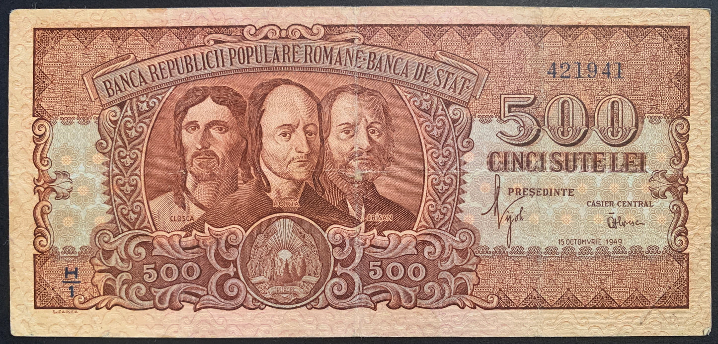Romania 500 Lei 1949 P-86 vintage banknote with portraits of Horea, Cloșca and Crișan