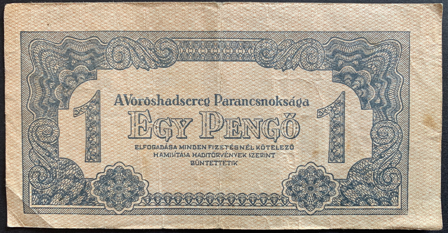 Hungary Russian Occupation 1 Pengő 1944 P-M1/M2 vintage banknote