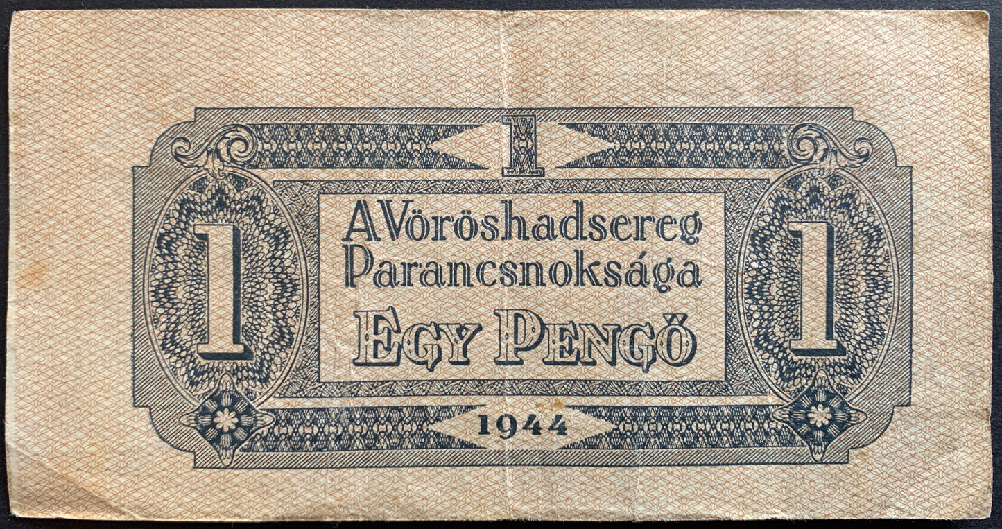 Hungary Russian Occupation 1 Pengő 1944 P-M1/M2 vintage banknote