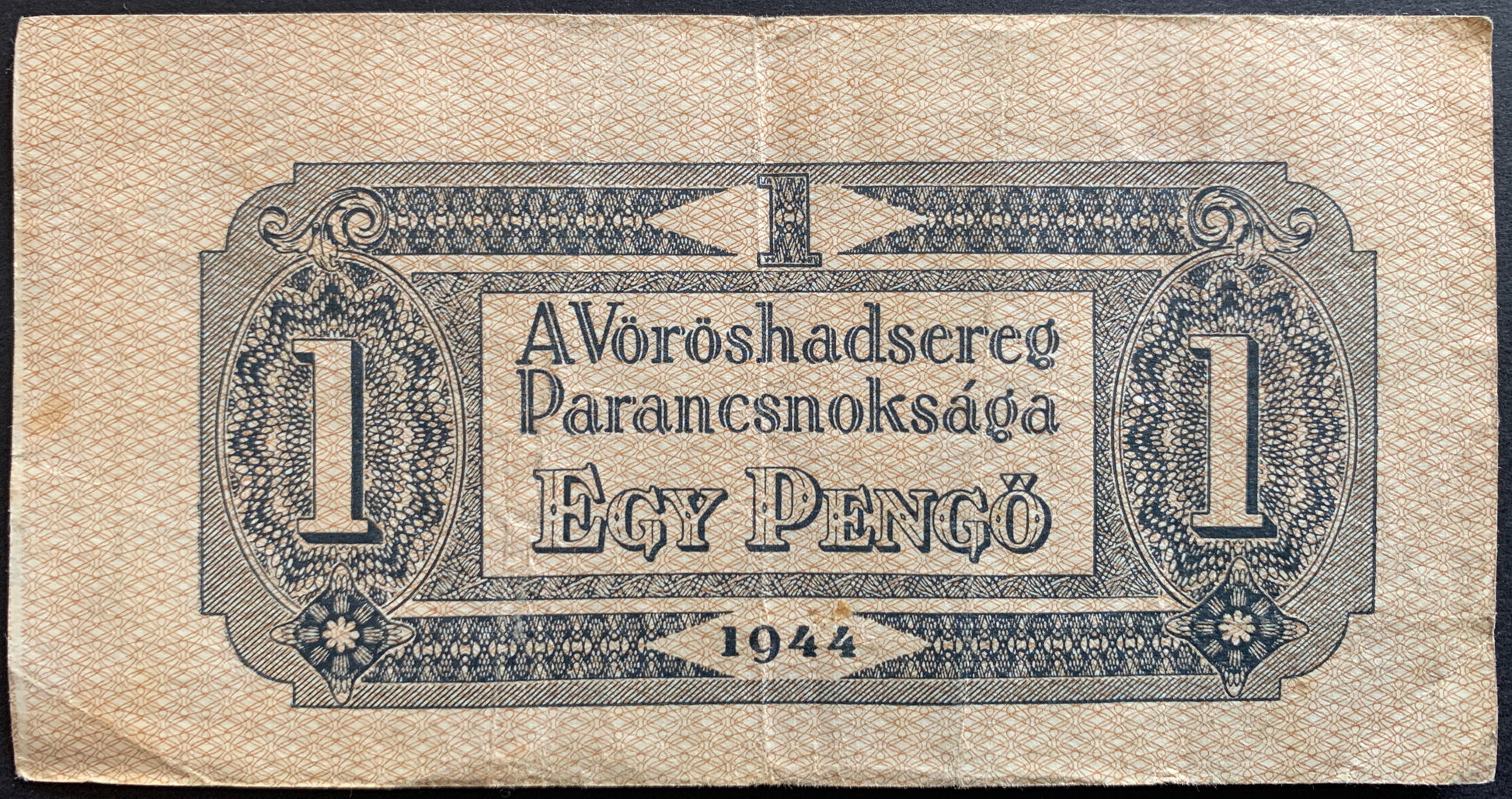 Hungary Russian Occupation 1 Pengő 1944 P-M1/M2 vintage banknote