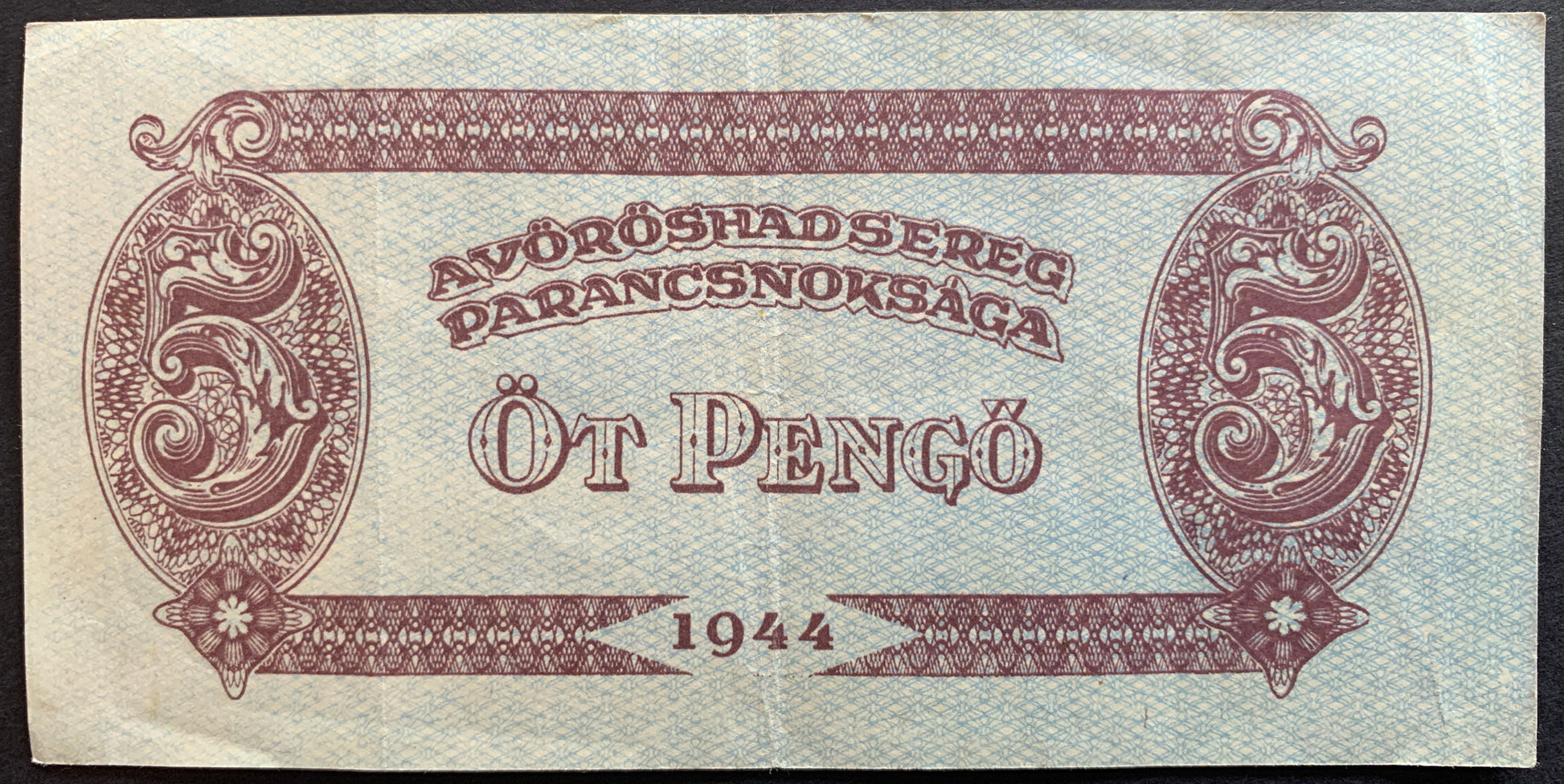 Hungary Russian Occupation 5 Pengő 1944 P-M4 vintage banknote