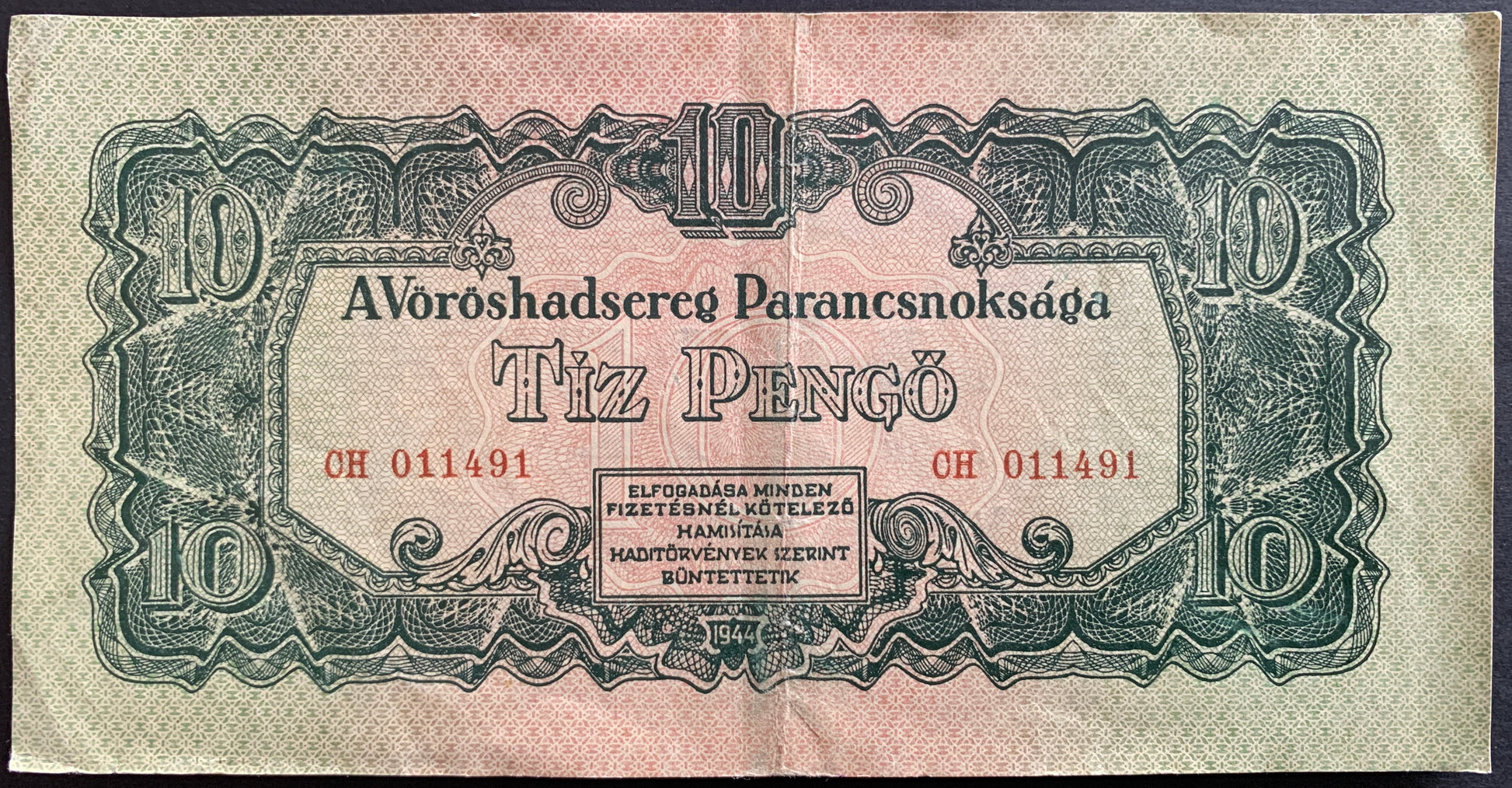 Hungary Russian Occupation 10 Pengő 1944 P-M5 vintage banknote