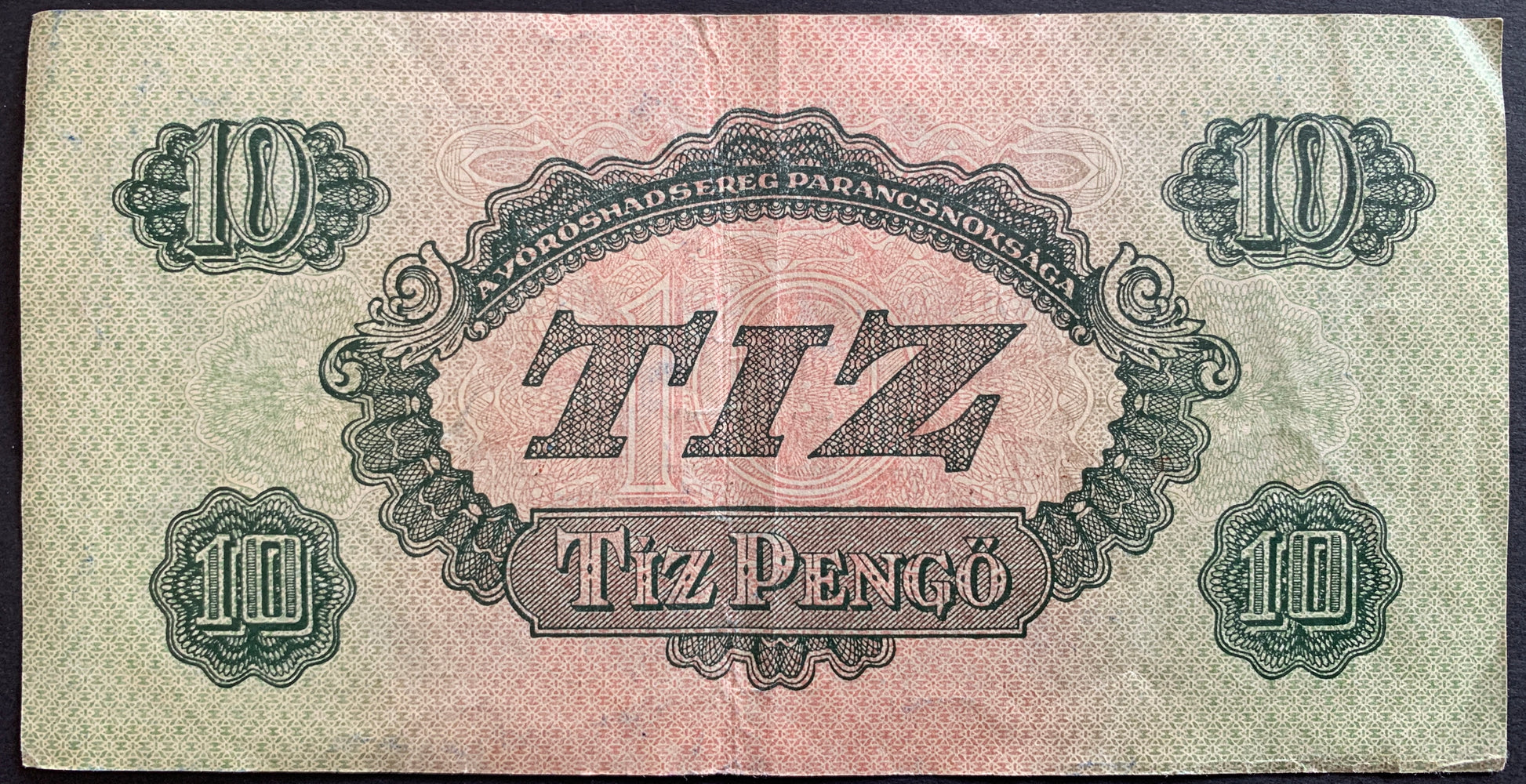 Hungary Russian Occupation 10 Pengő 1944 P-M5 vintage banknote