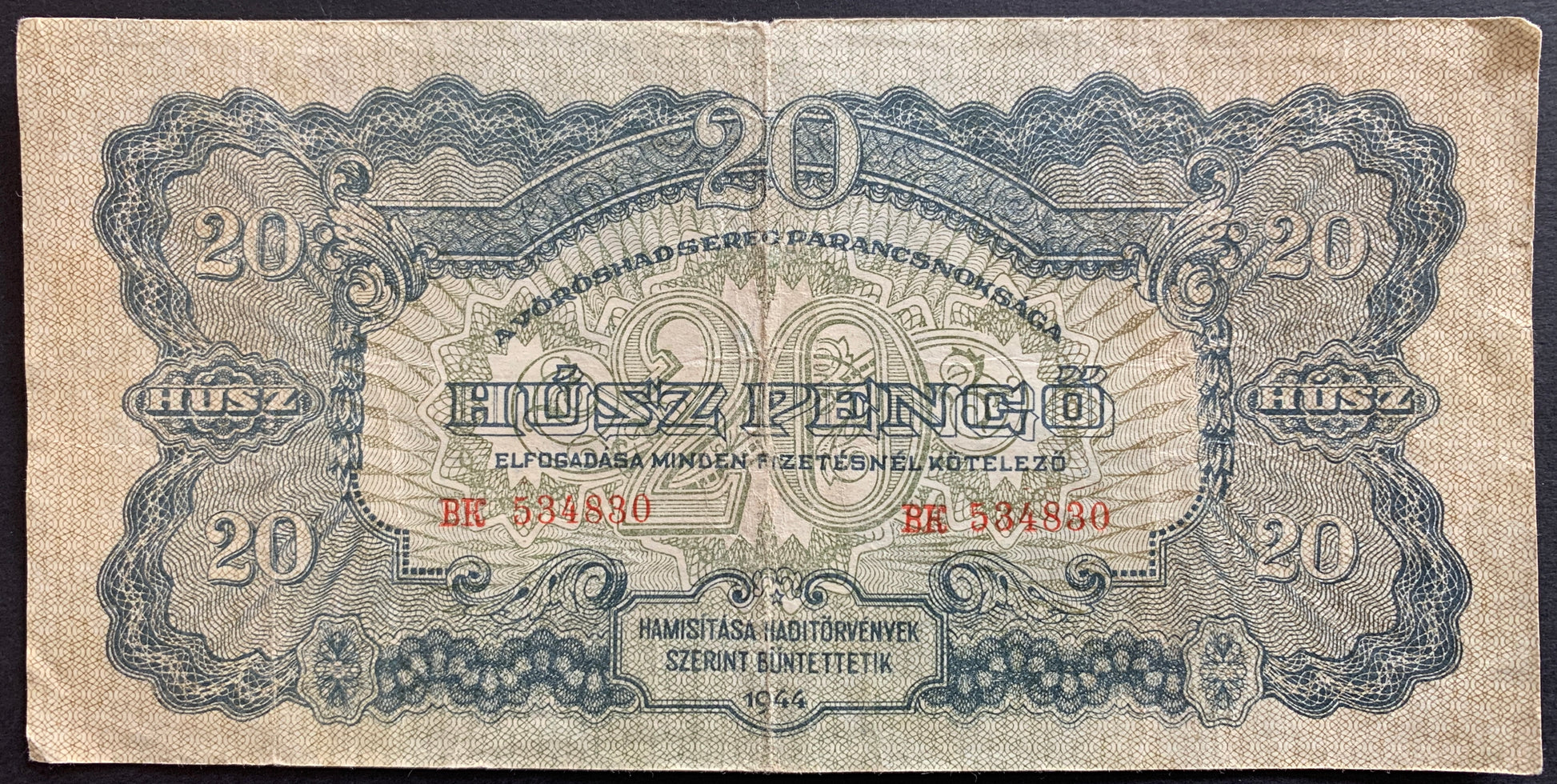Hungary Russian Occupation 20 Pengő 1944 P-M6 vintage banknote