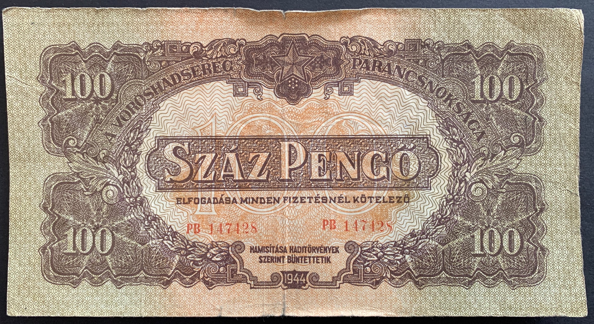 Hungary Russian Occupation 100 Pengő 1944 P-M8 vintage banknote