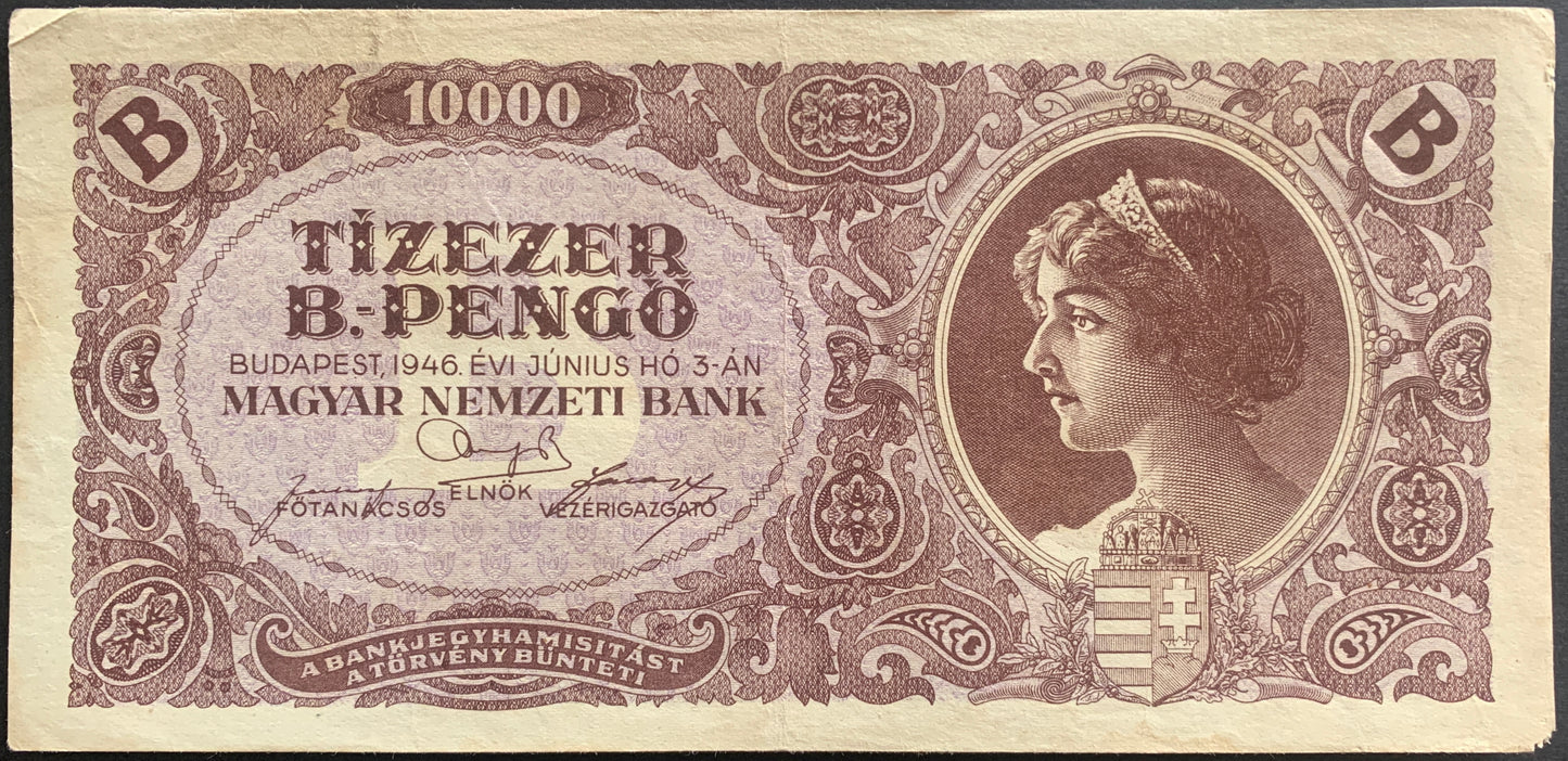 Hungary 10 000 B.-Pengő 1946 P-132 vintage hungarian hyperinflationary banknote with portrait of woman