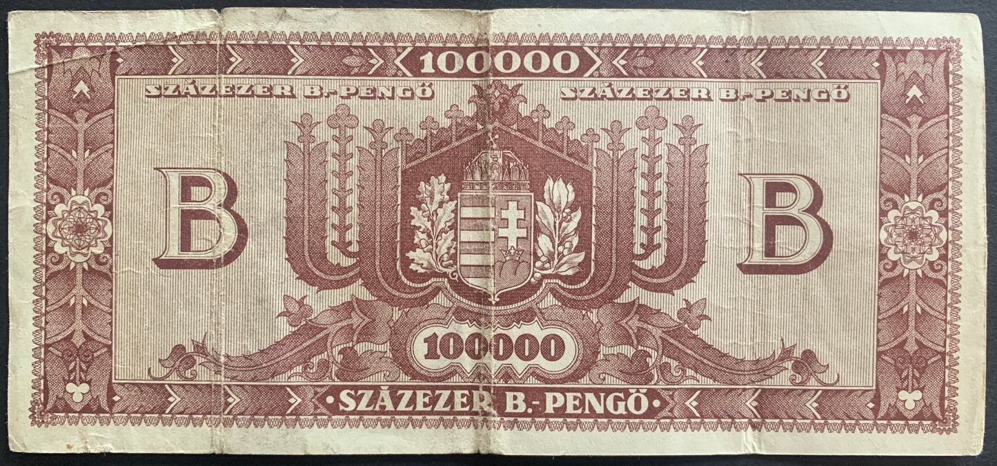 Hungary Complete World War II Hyperinflationary Banknote Bundle F-XF 1946