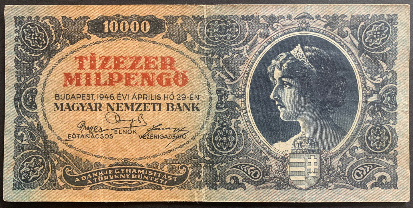 Hungary 10 000 Milpengő 1946 P-126 vintage hyperinflationary banknote with portrait of a woman