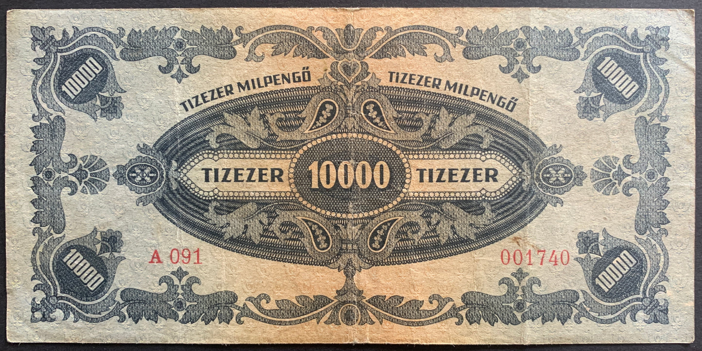 Hungary 10 000 Milpengő 1946 P-126 vintage hyperinflationary banknote 