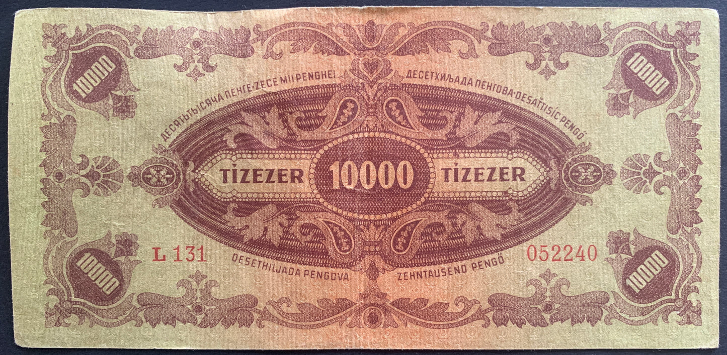 Hungary Complete World War II Hyperinflationary Banknote Bundle F-XF 1946