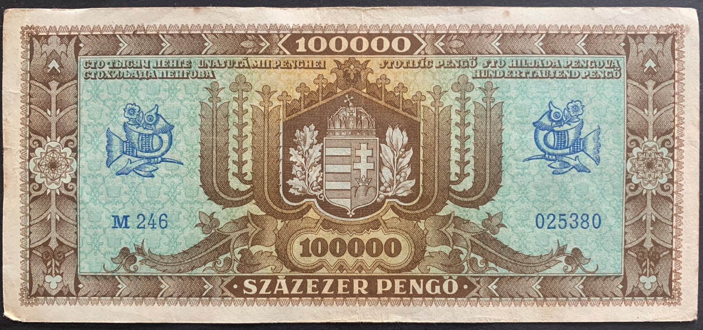 Hungary Complete World War II Hyperinflationary Banknote Bundle F-XF 1946