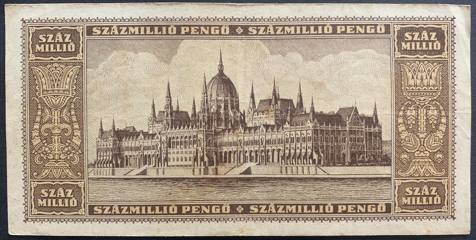 Hungary 100000000 Pengő 1946 P-124 vintage hyperinflationary banknote with hungarian parliament