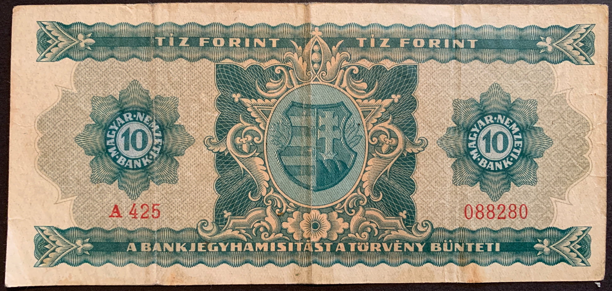 Hungary 10 Forints 1946 P-159 VF banknote