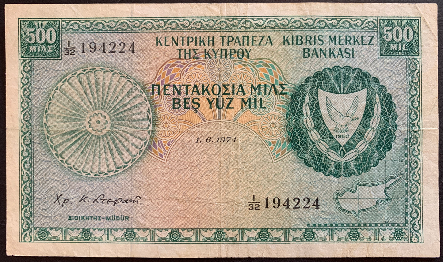 Cyprus 500 Mils 1974 P-42b VF vintage banknote with map of Cyprus and coat of arms
