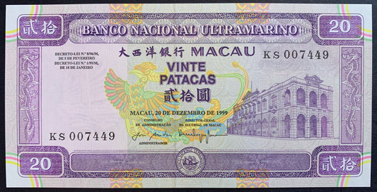 Macau, China 20 Patacas 1999 P-71 UNC banknote