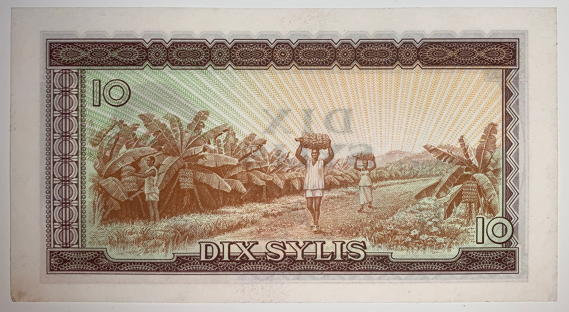 Guinea 10 Sylis 1971 P-16 UNC vintage banknote with people working on banana plantation
