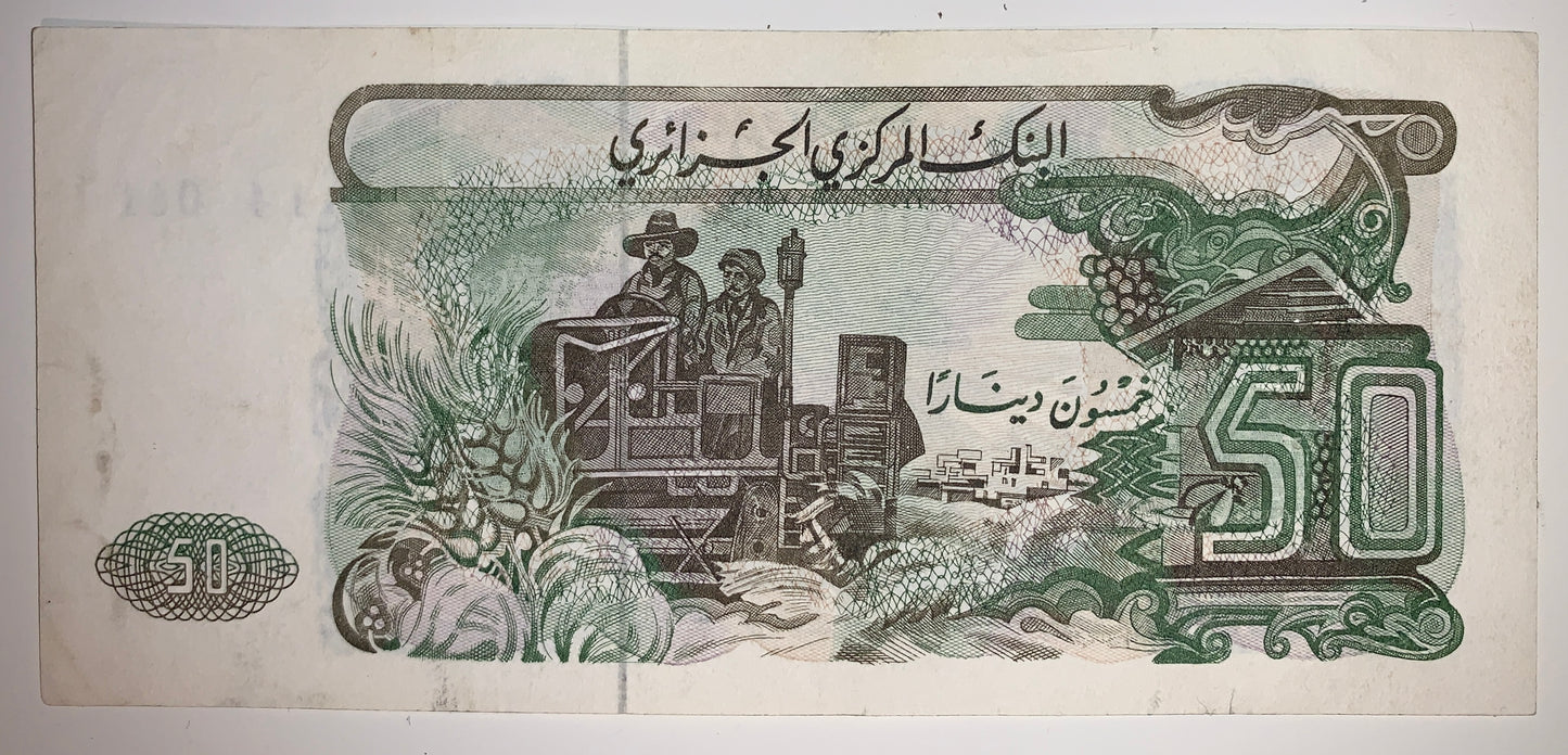Algeria 50 Dinars 1977 P-130a banknote with combine harvester