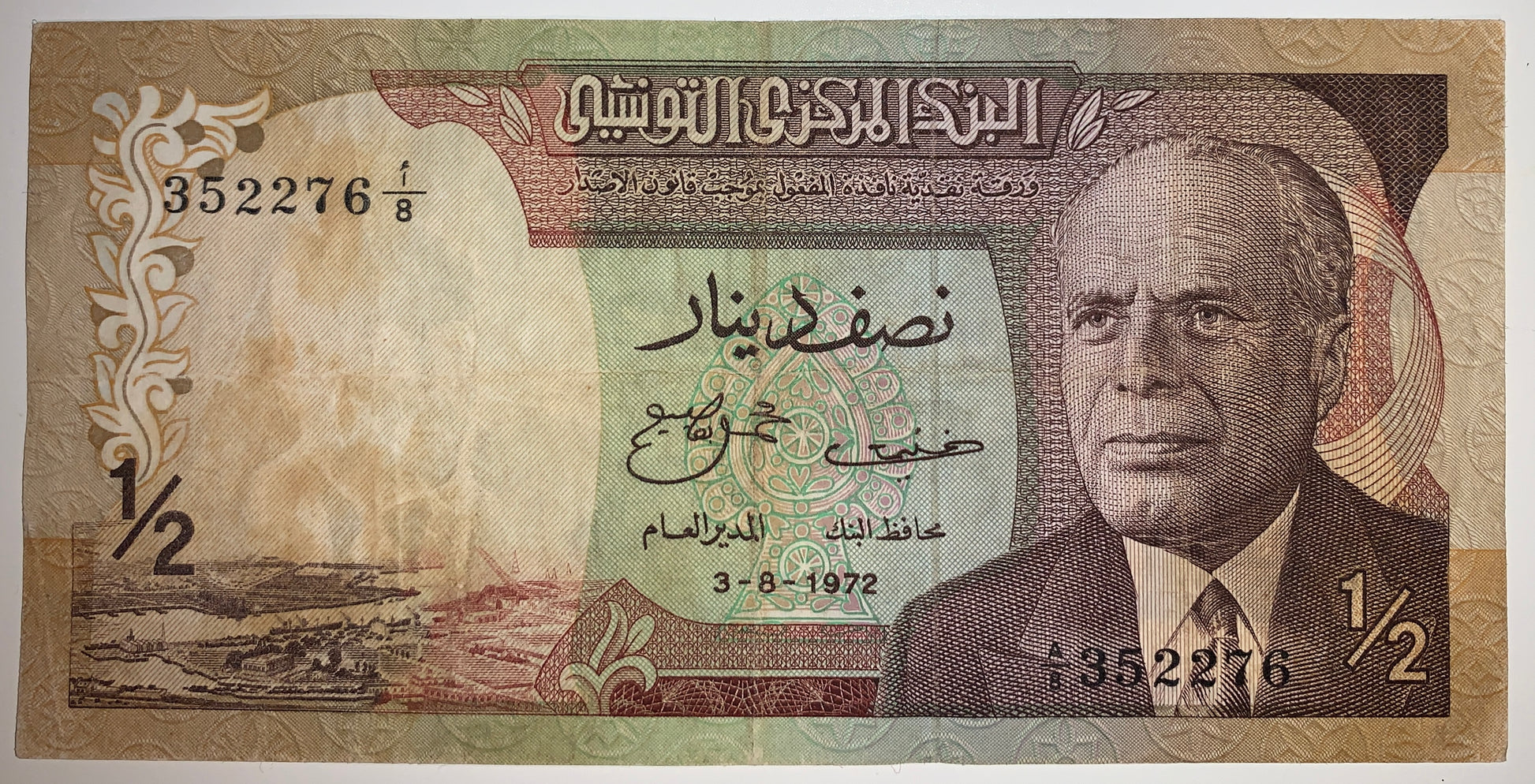 Tunisia 1/2 Dinar 1972 P-66 vintage banknote with portrait of president Habib Bourguiba and the port of Goulette