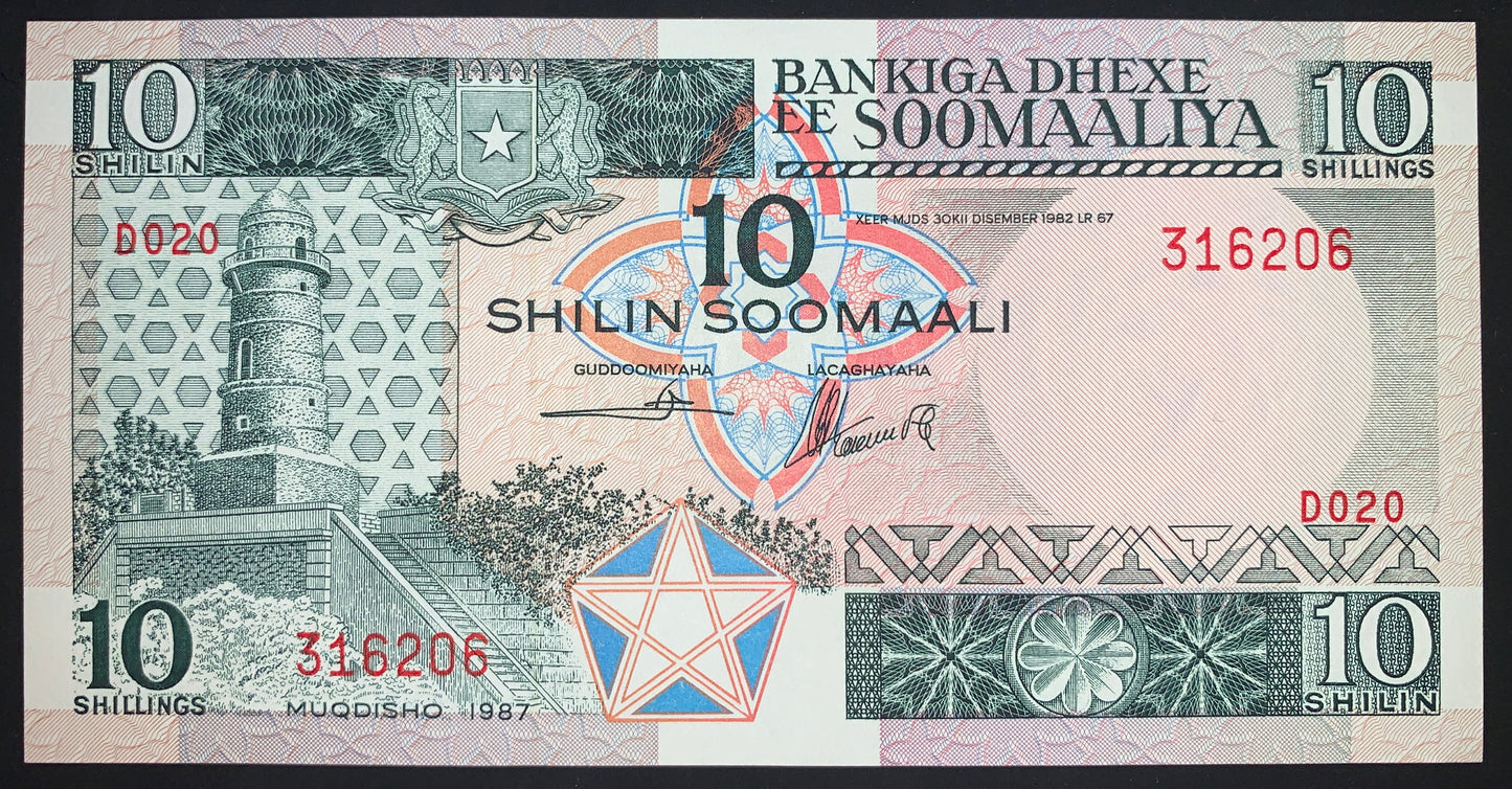 Somalia 10 Shilin 1987 P-32c UNC collectible banknote 