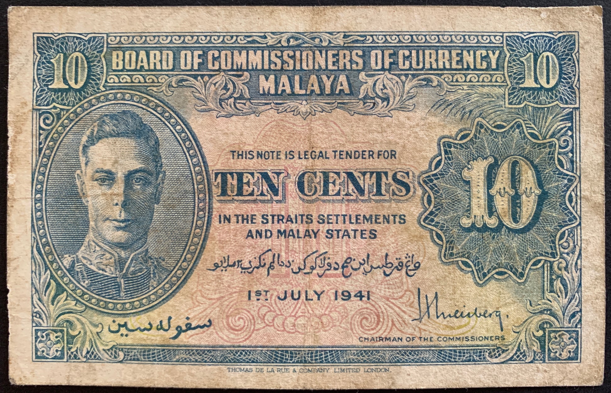 Malaya 10 Cents 1941 P-8 vintage banknote from word war 2 with portrait of King George VI