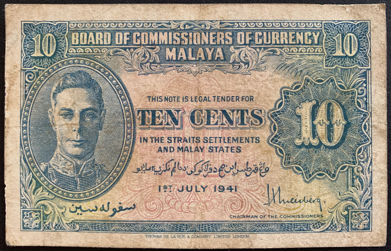 Malaya 10 Cents 1941 P-8 vintage banknote from word war 2 with portrait of King George VI