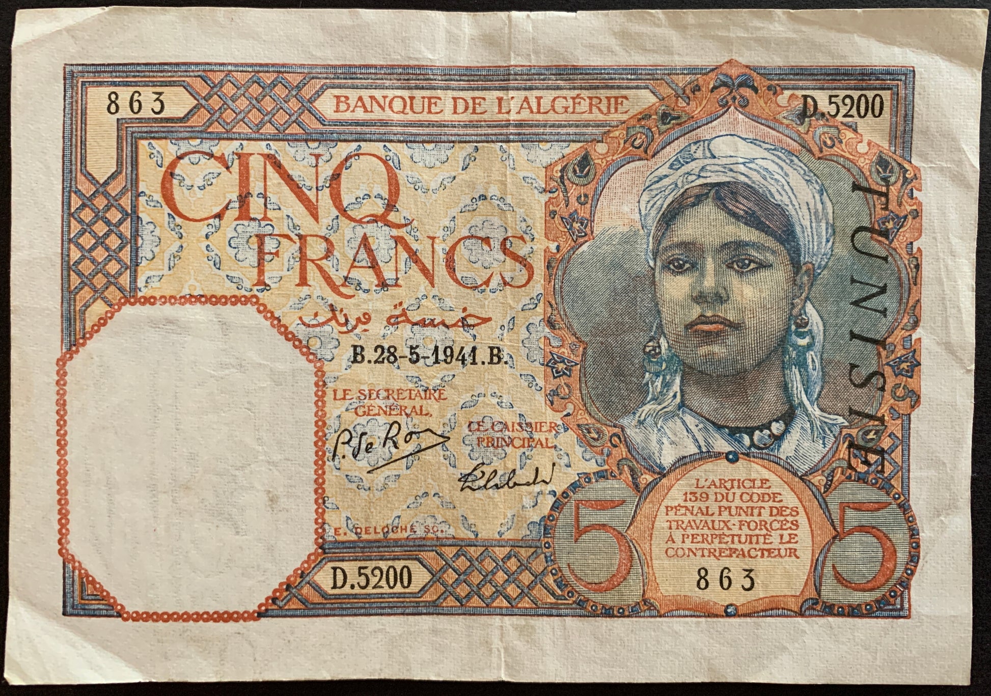 Tunisia 5 Francs 1941 P-8b overprint banknote