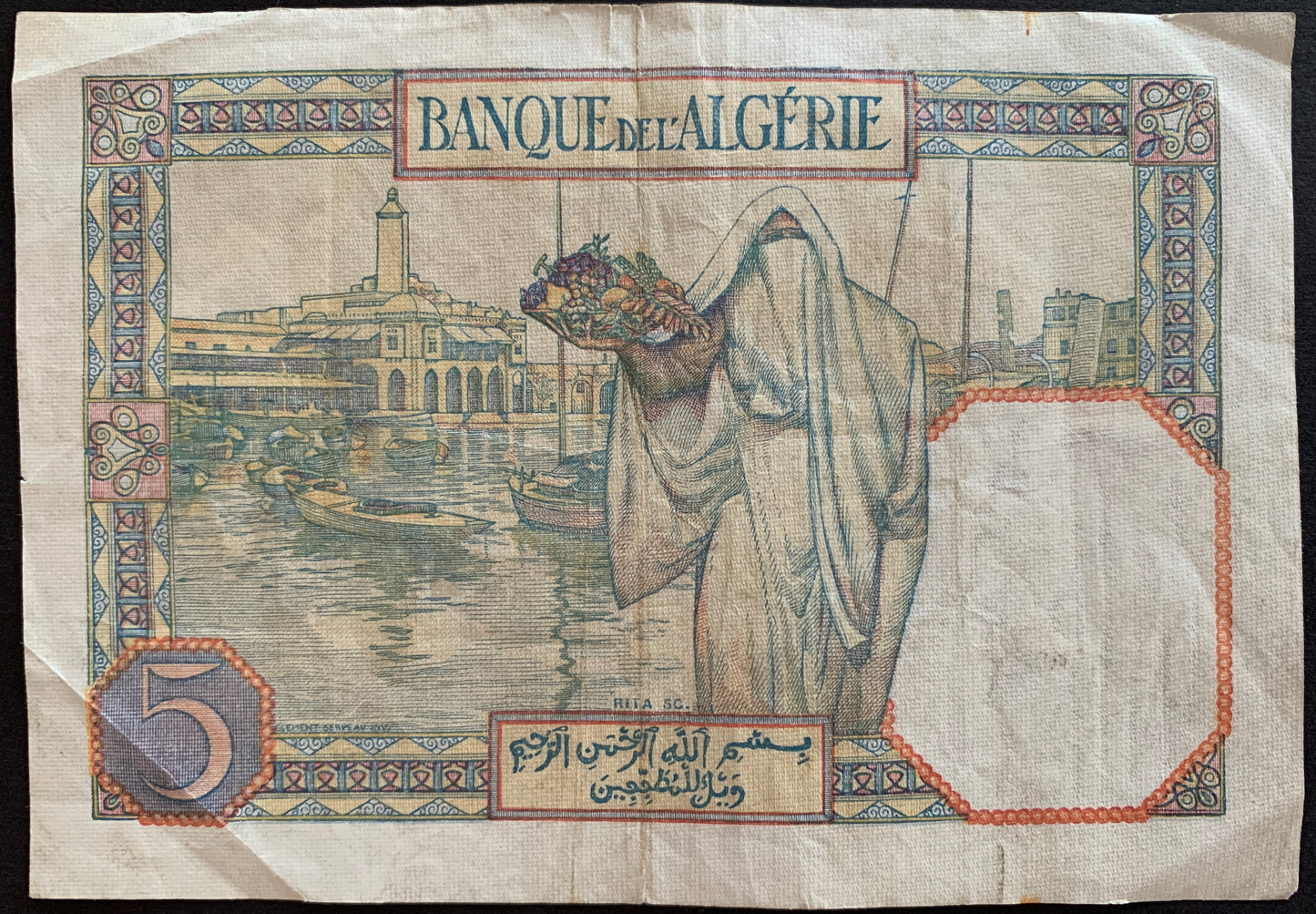 Tunisia 5 Francs 1941 P-8b overprint banknote