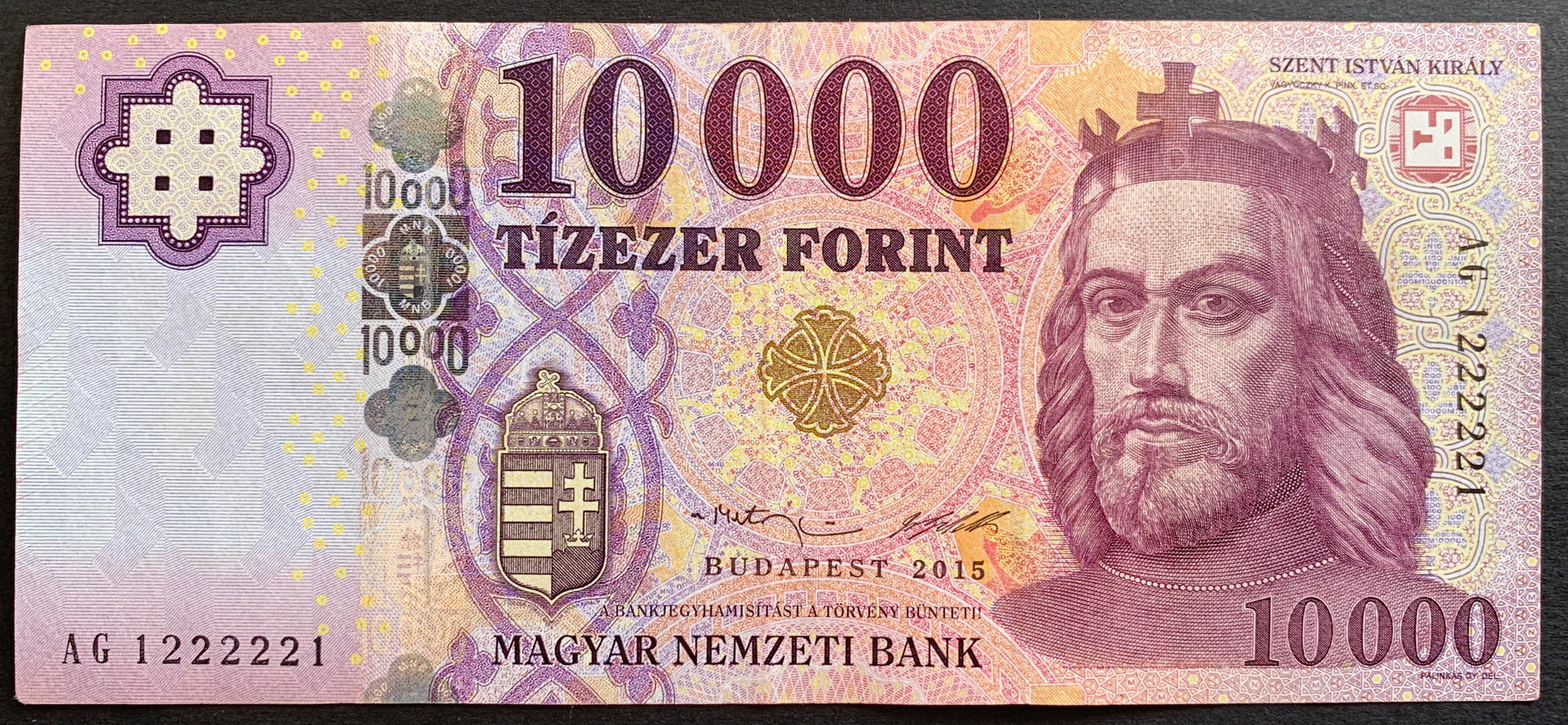 Hungary 10 000 Forints 2015 P-206 PALINDROME Serial number banknote with portrait of King Saint Stephen I and hungarian coat of arms