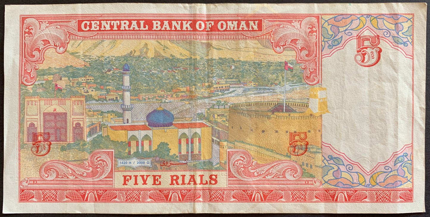 Oman 5 Rials 2000 P-39 banknote
