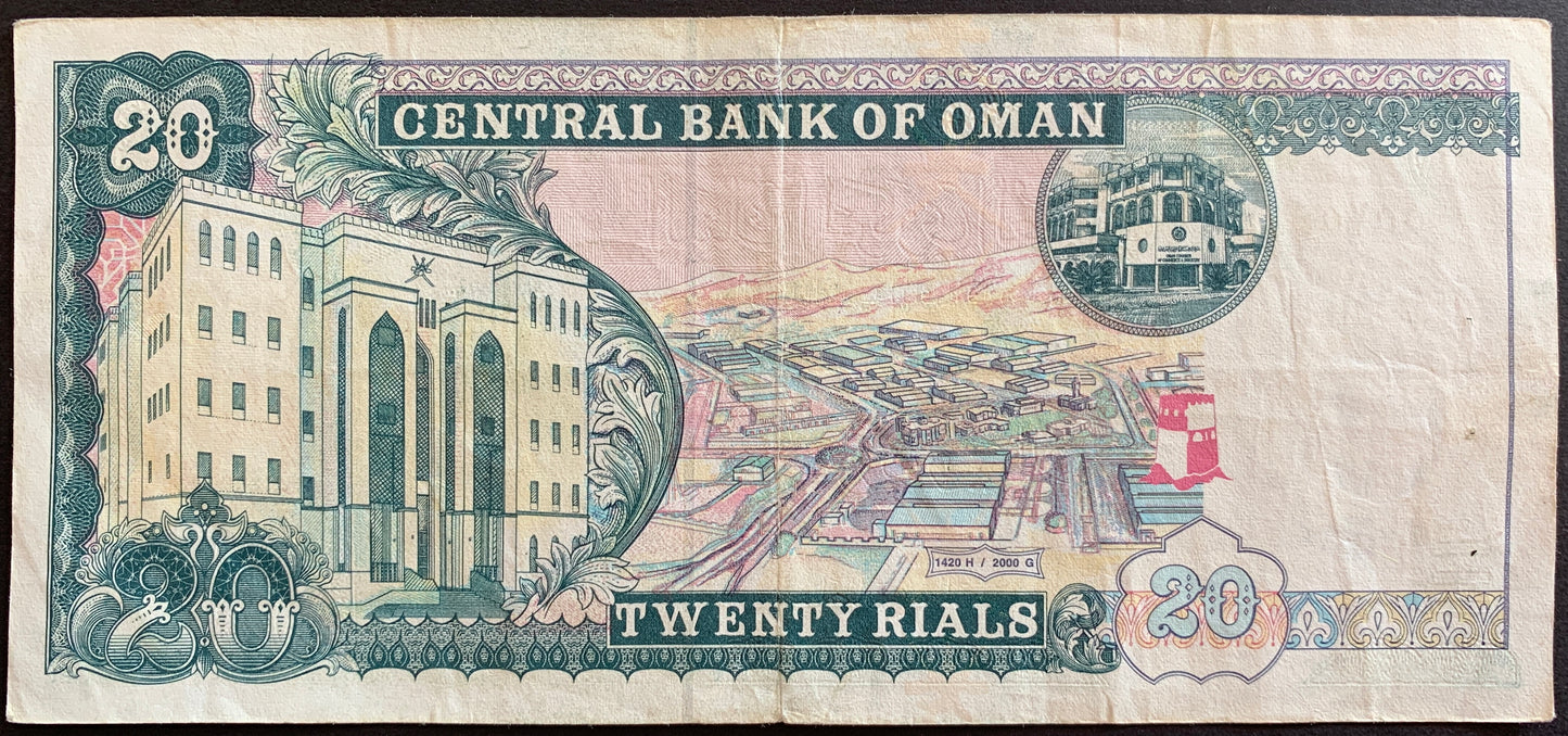 Oman 20 Rials 2000 P-41 banknote