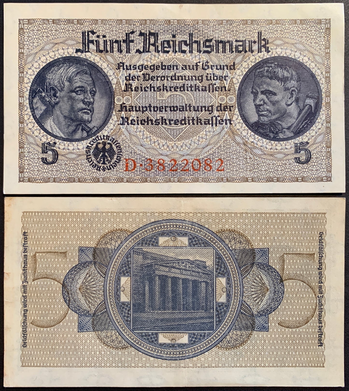 Germany 5 Reichsmark ND (1940-45) P-R138a VF 7 digit serial number