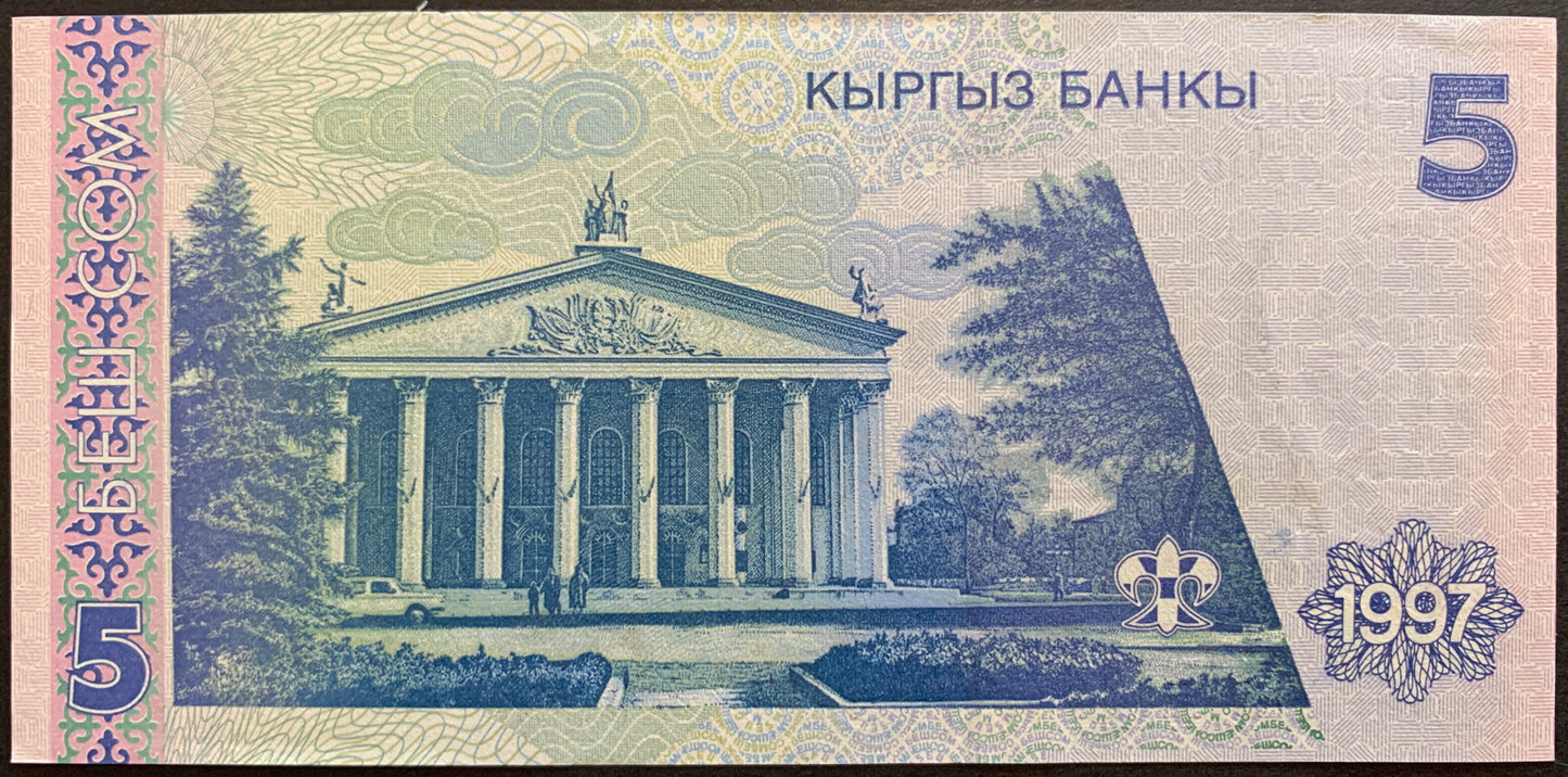 Kyrgyzstan UNC Banknote Pair