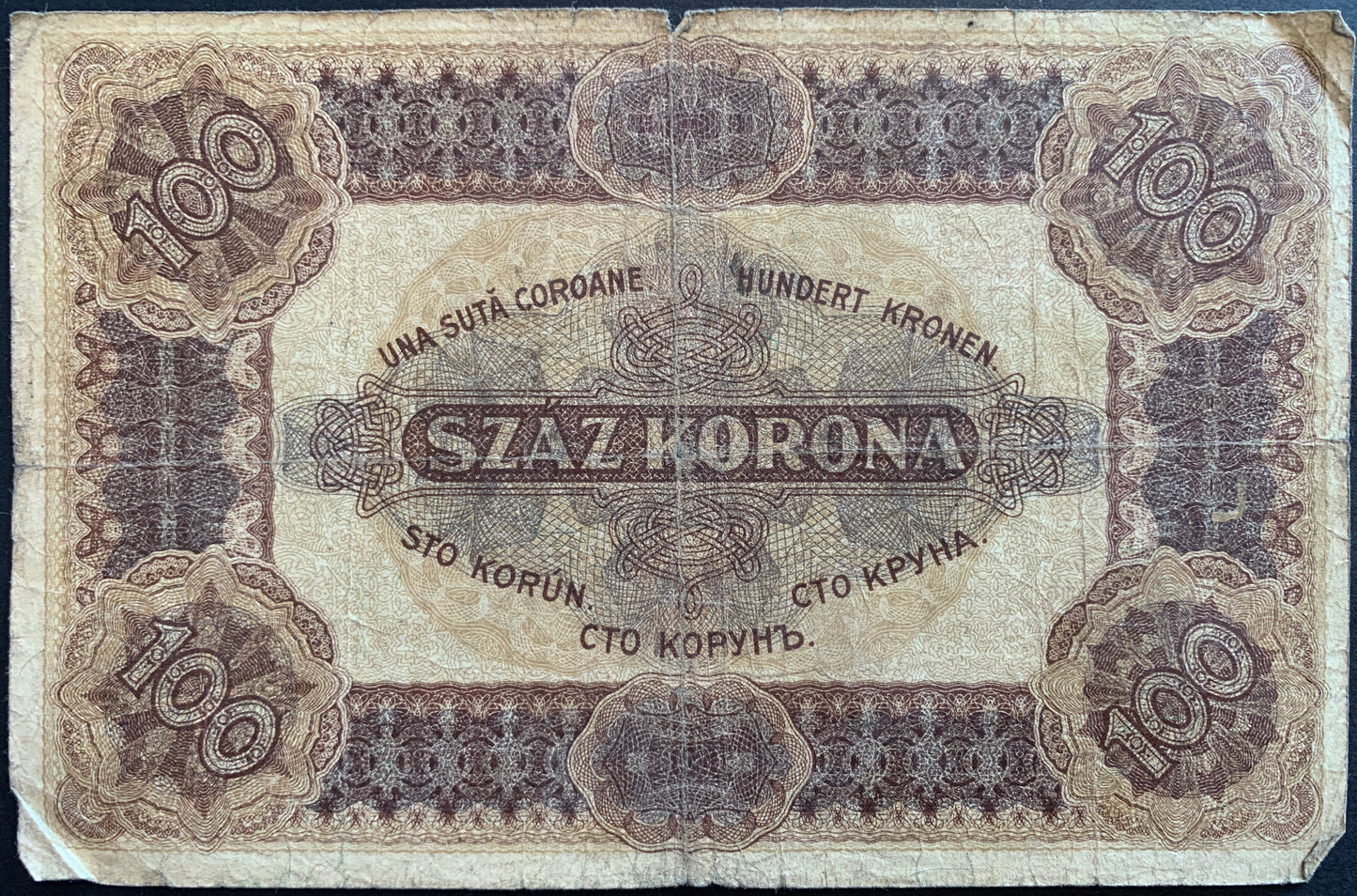 Hungary, Post-Empire Korona Bundle