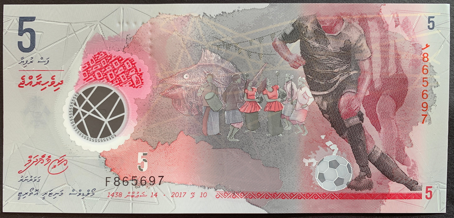 Maldives UNC Polymer Banknote Bundle