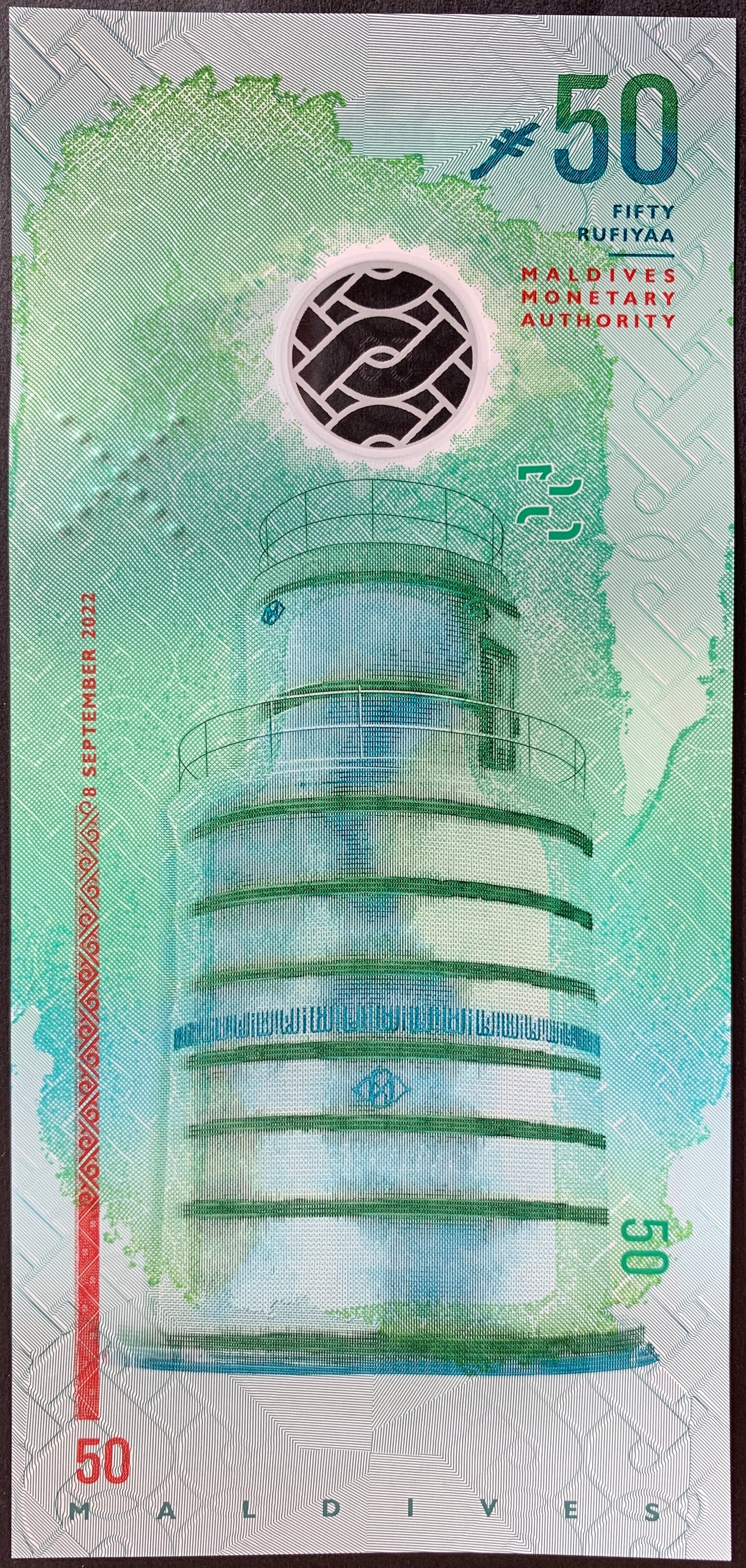 Maldives UNC Polymer Banknote Bundle